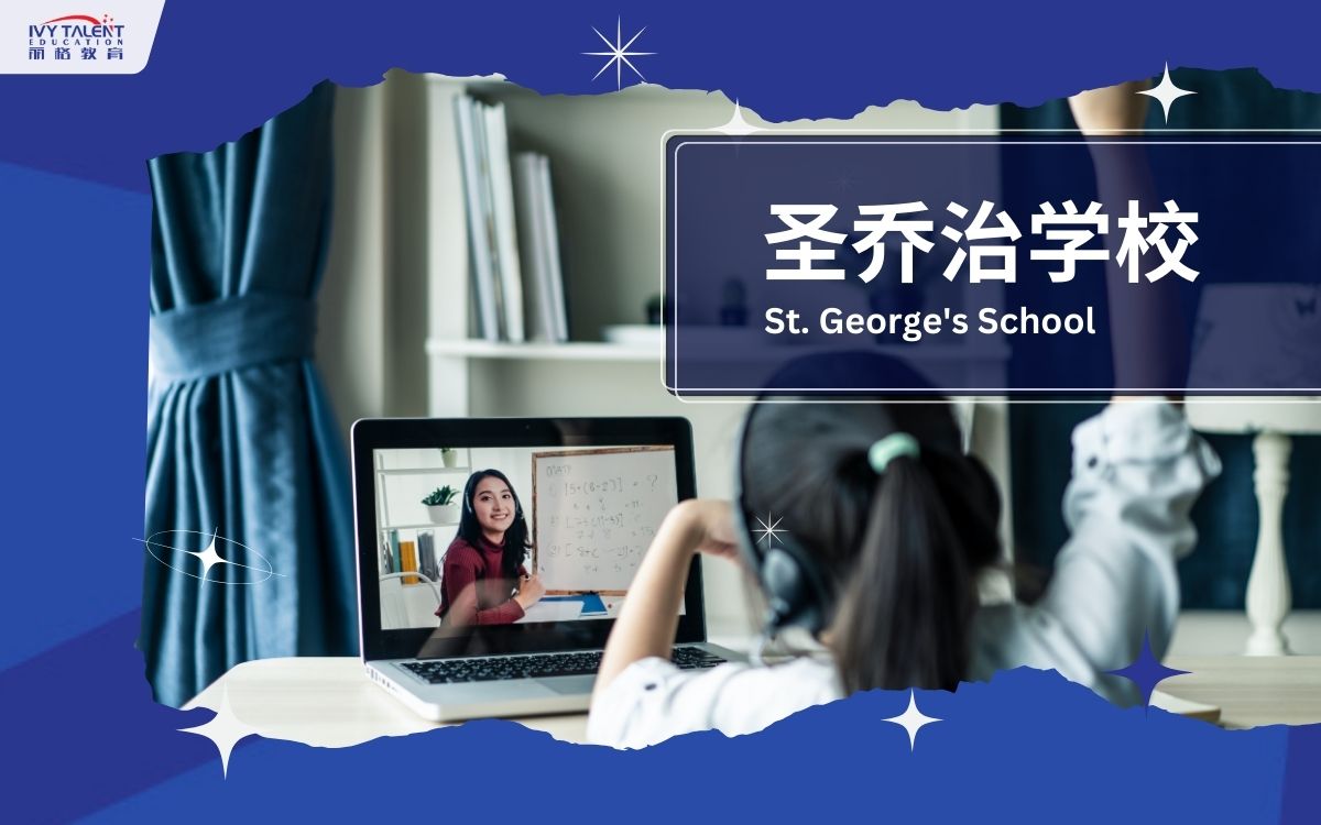 ivy-talent-student-elaine-2020-st-georges-school-thumbnail