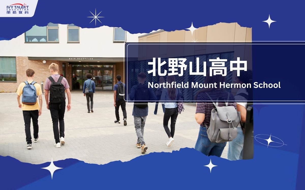 Ivy-talent-student-leon-2020-northfield-mount-hermon-thumbnail