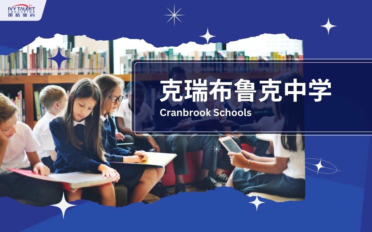 Ivy-talent-student-simon-2020-cranbrook-schools-thumbnail