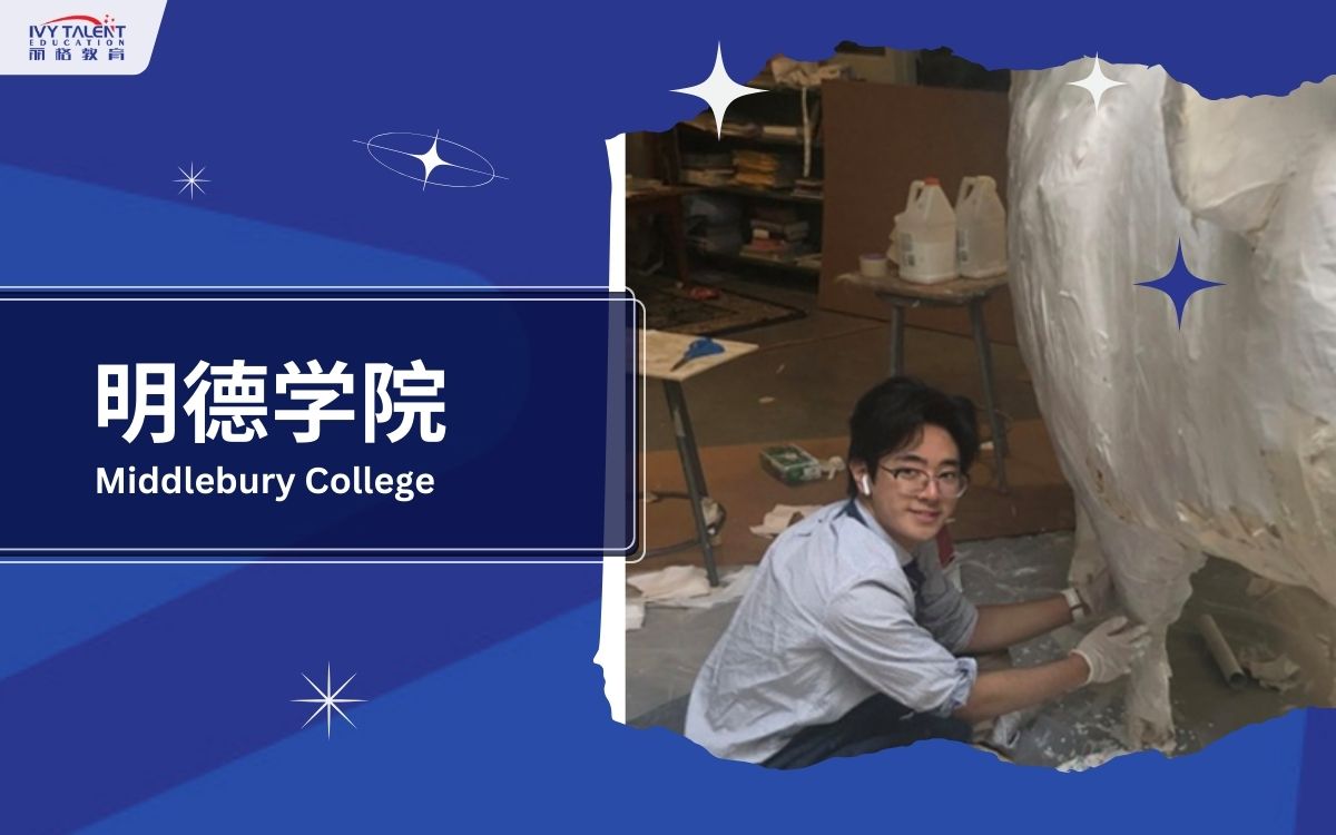 Ivy-Talent-Student-charles-2023-middlebury-college-thumbnail