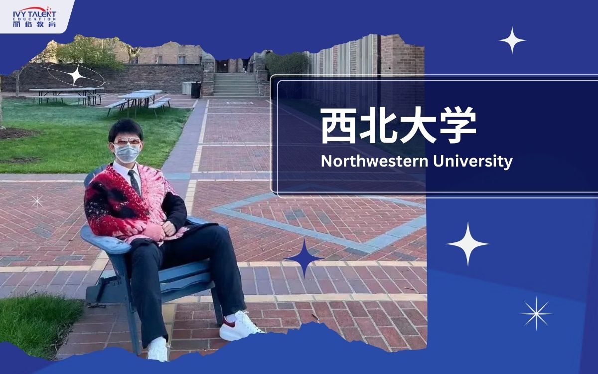 Ivy-Talent-Student-oliver-2023-northwestern-university-thumbnail