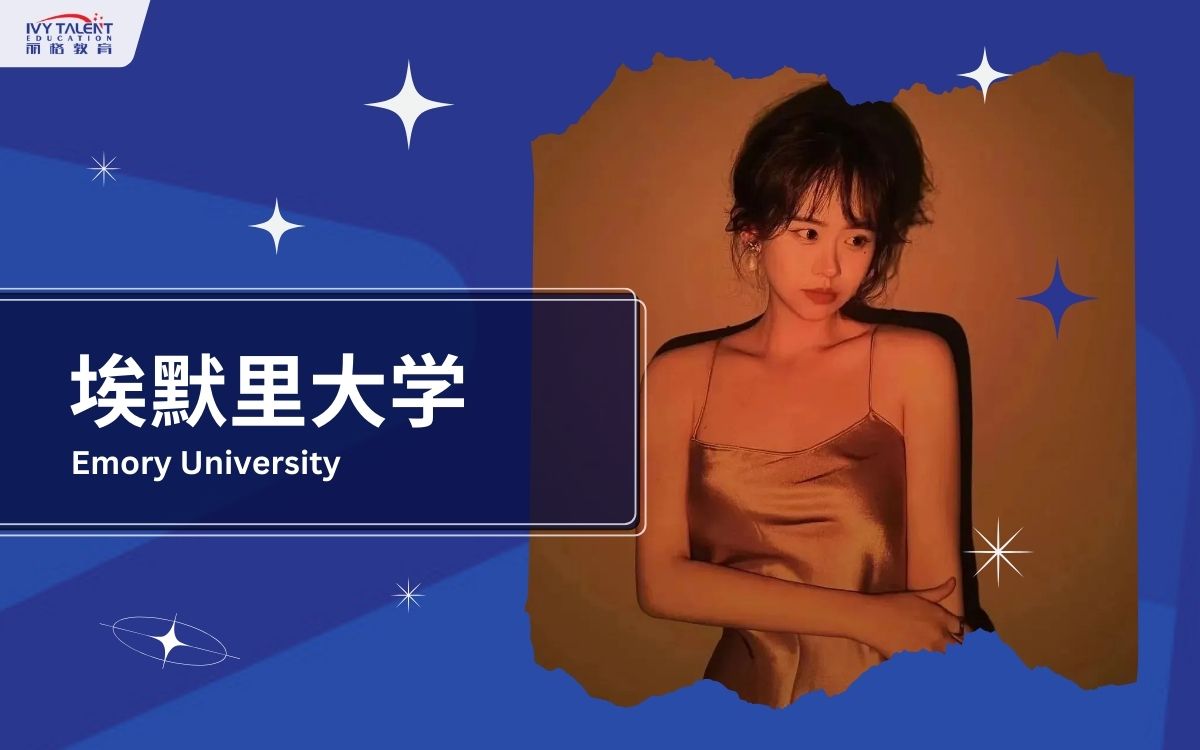Ivy-Talent-Student-yuki-2023-emory-thumbnail
