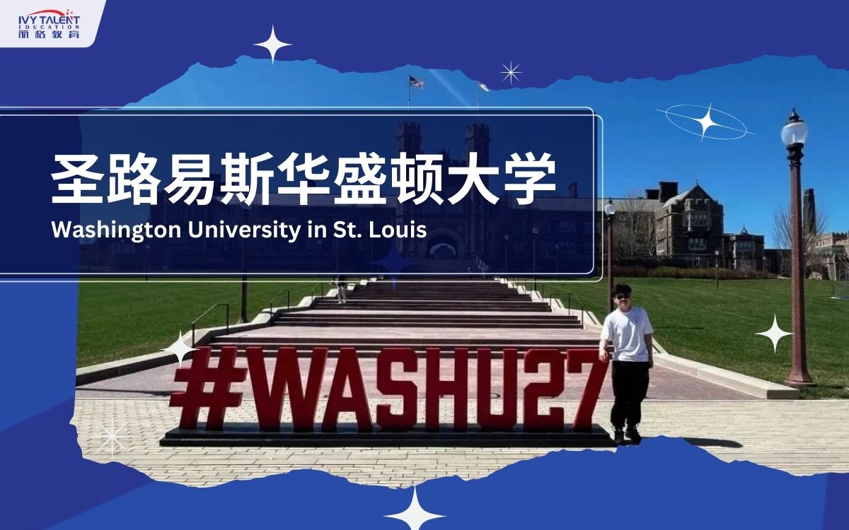 Ivy-Talent-Student-adam-2023-washu-thumbnail