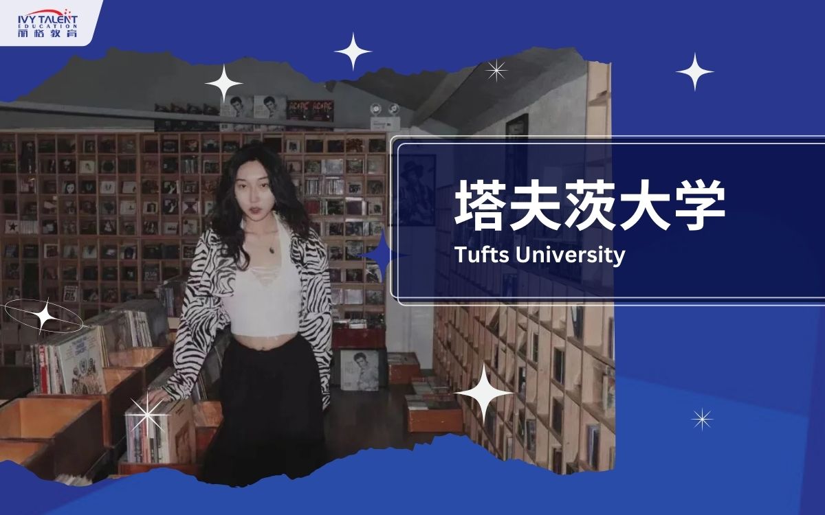 Ivy-Talent-Student-alison-2021-tufts-university-thumbnail