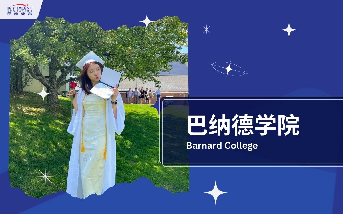Ivy-Talent-Student-ingrid-2024-barnard-college-thumbnail