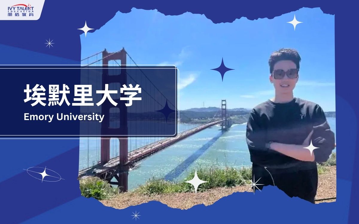 Ivy-Talent-Student-joseph-2023-emory-university-thumbnail