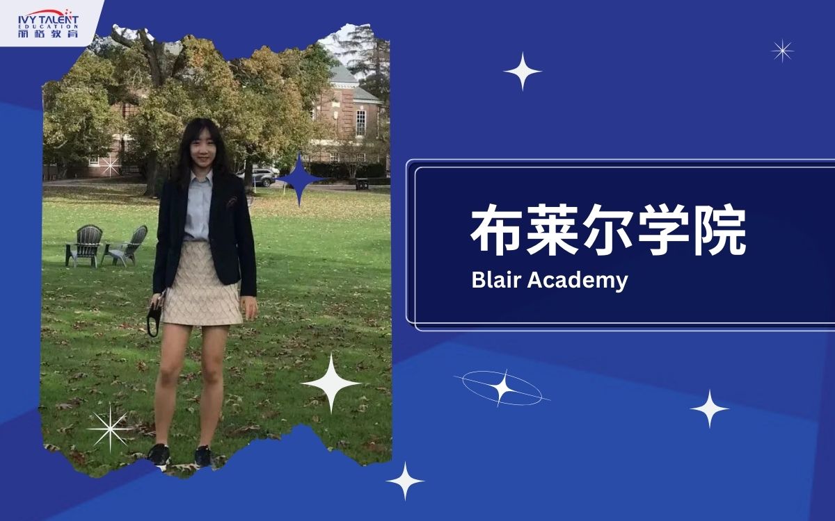 ivy-talent-student-alice-2022-blair-academy-thumbnail