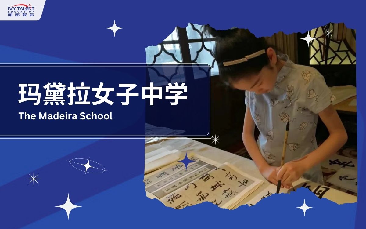 ivy-talent-student-callie-2023-the-madeira-school-thumbnail