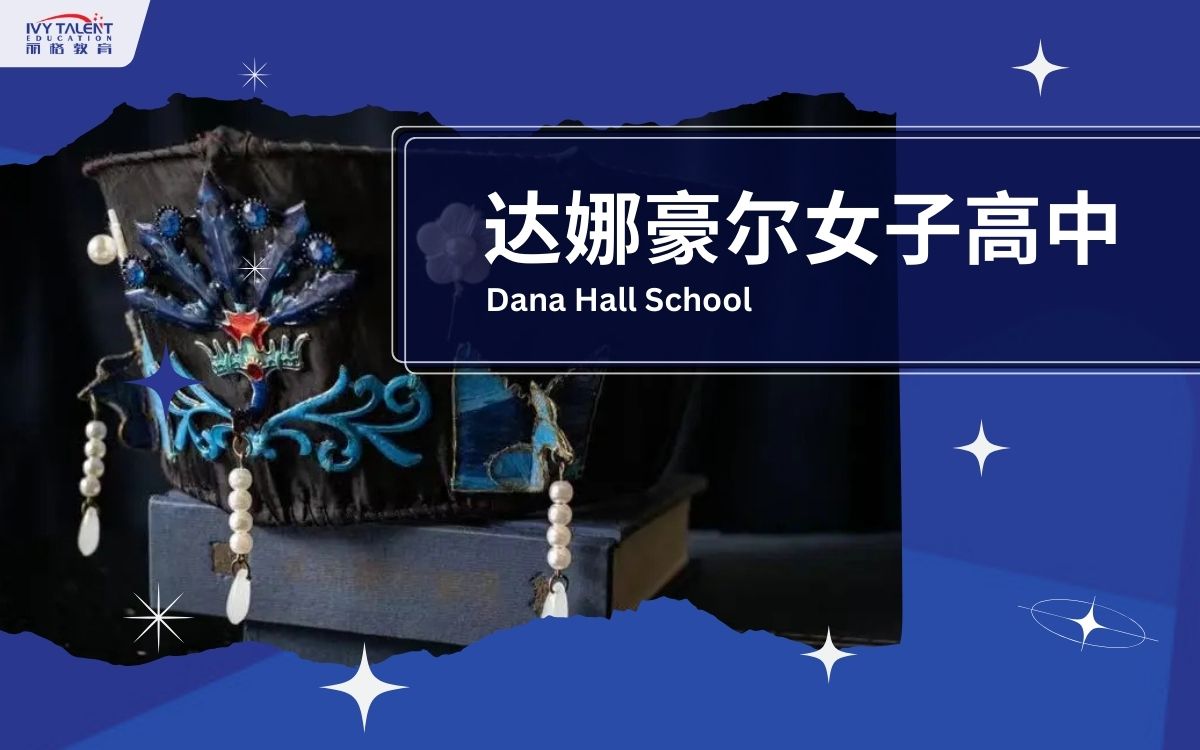 ivy-talent-student-lucy-2022-dana-hall-school-thumbnail