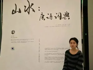 ivy-talent-student-lili-2023-sata-clara-university-2