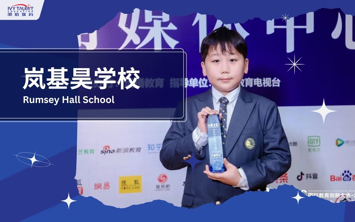 Ivy-Talent-Student-david-2023-rumsey-hall-school-thumbnail