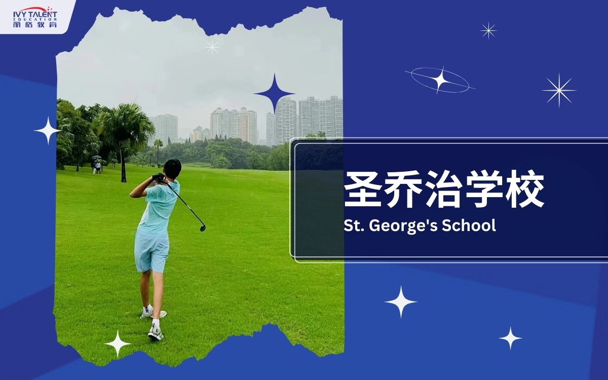 Ivy-Talent-Student-derek-2023-st-georges-school-thumbnail