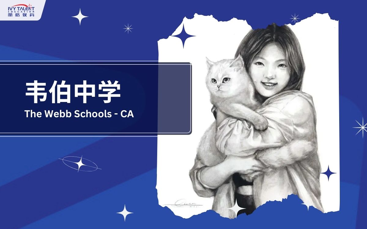 Ivy-Talent-Student-qier-2023-the-webb-school-thumbnail