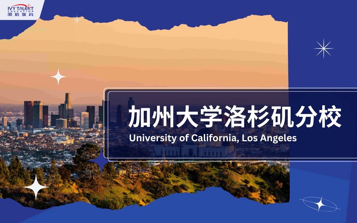 Ivy-Talent-Student-kerry-2024-ucla-thumbnail