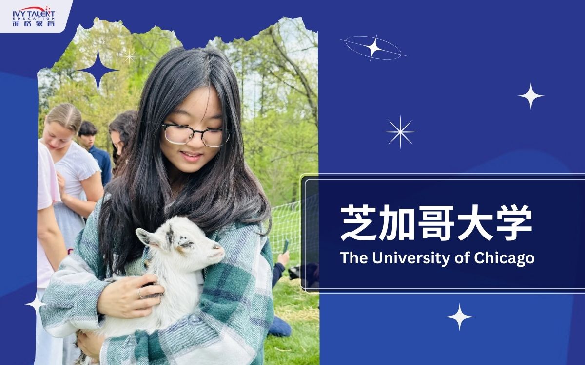 Ivy-Talent-Student-nicole-2024-uchicago-thumbnail