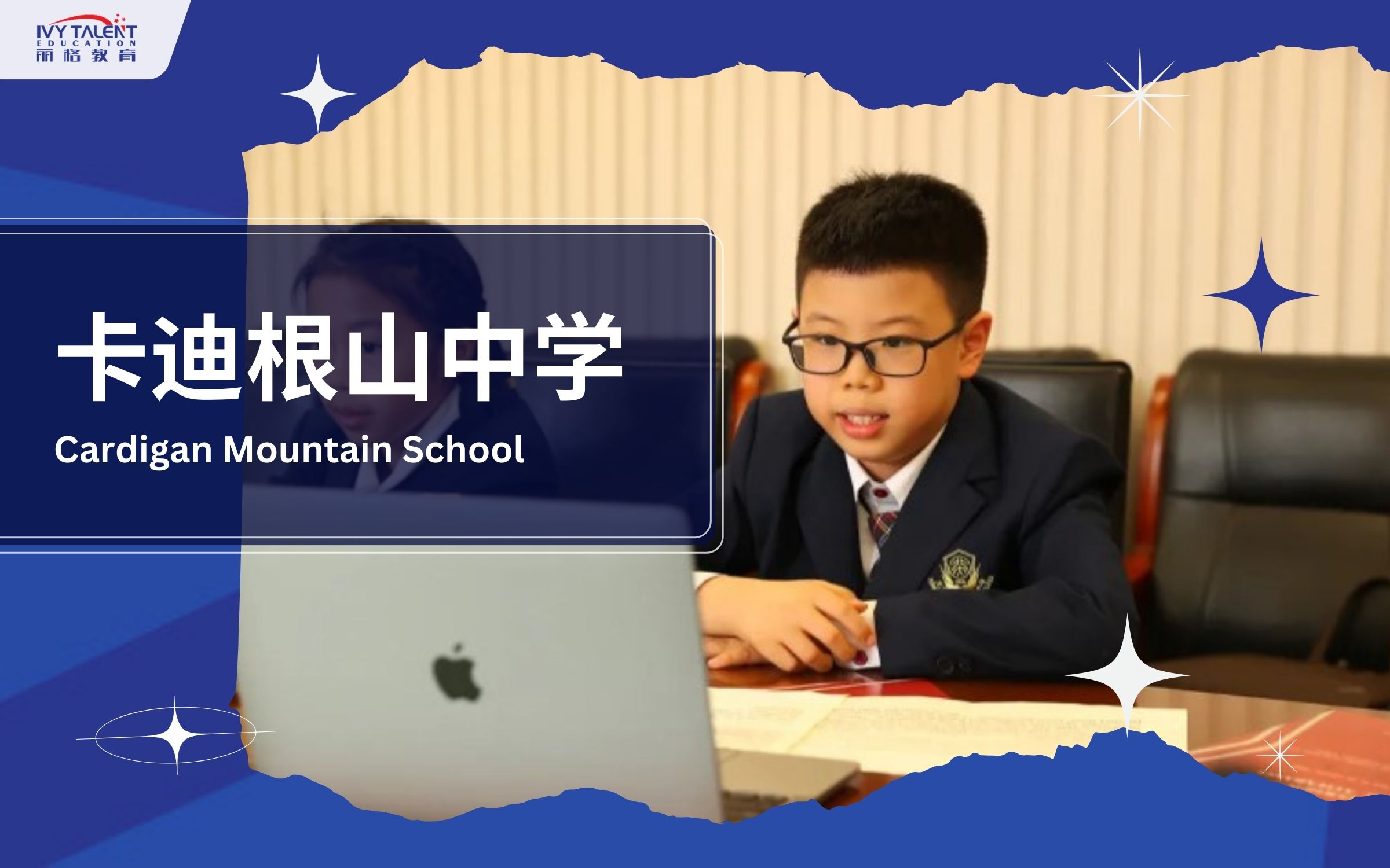Ivy-Talent-Student-william-2024-cardigan-mountain-school-thumbnail
