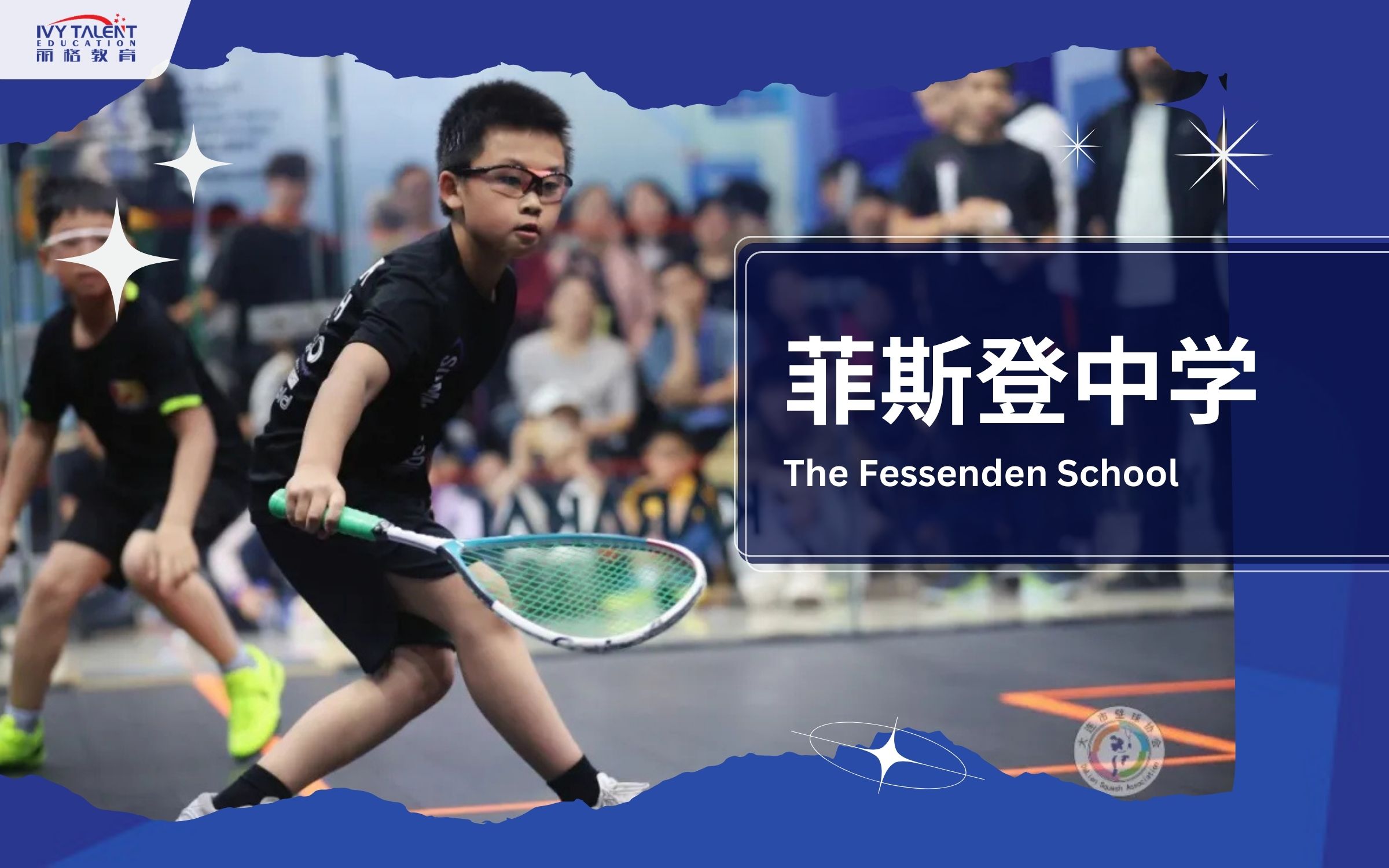 Ivy-Talent-Student-George-2025-the-fessenden-school-thumbnail