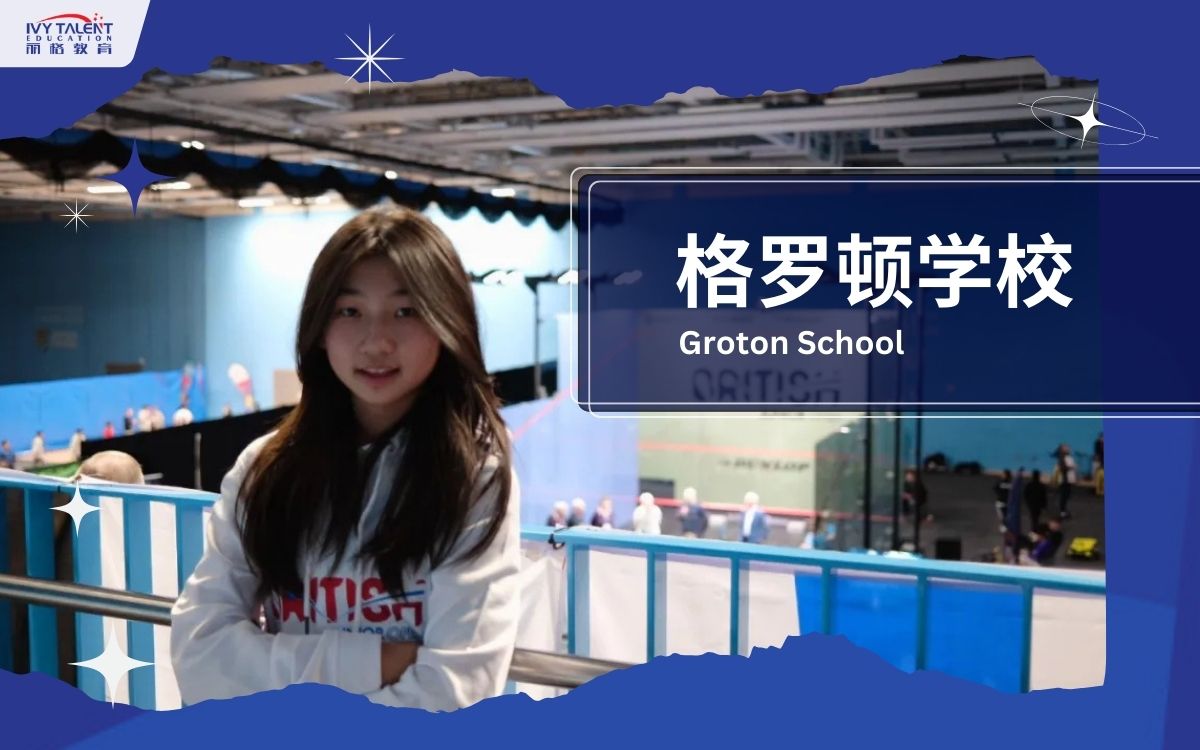 Ivy-Talent-Student-emma-2025-groton-school-thumbnail