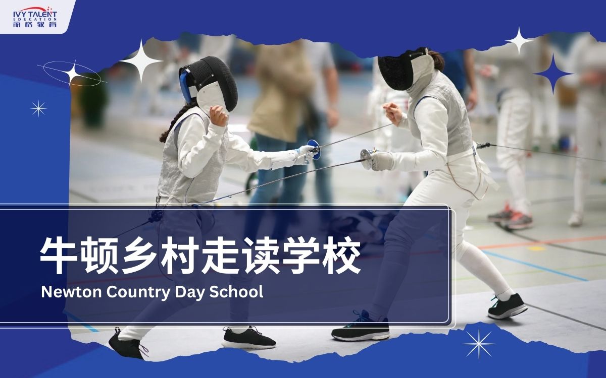 Ivy-Talent-Student-elita-2024-newton-country-day-school-thumbnail