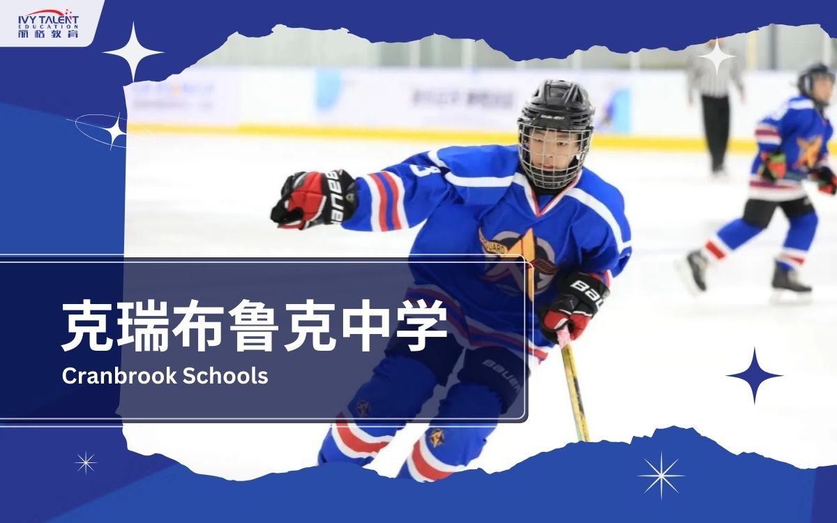 Ivy-Talent-Student-eugene-2024-cranbrook-schools-thumbnail