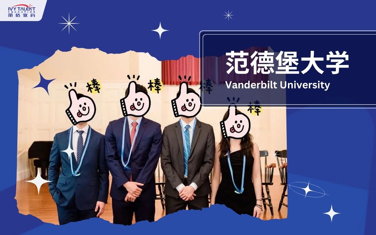 Ivy-Talent-Student-jack-2024-vanderbilt-thumbnail