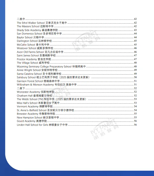 Ivy-talent-vericant-overview-2026-preview-2