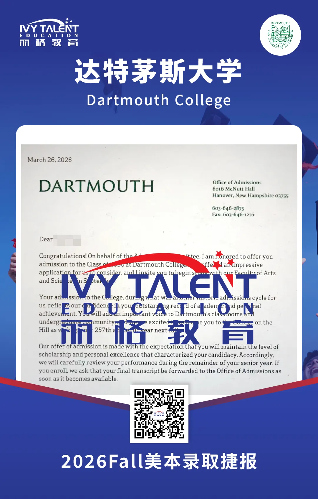 ivy-talent-college-acceptance-2026-10