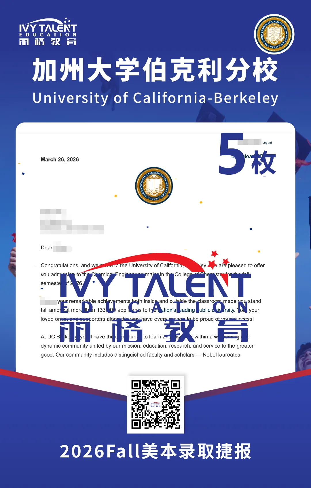 ivy-talent-college-acceptance-2026-12