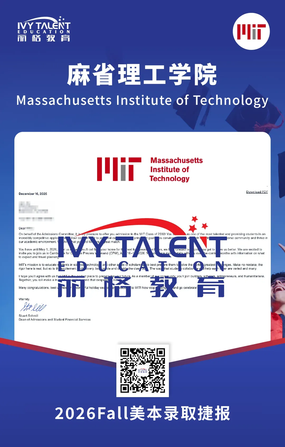 ivy-talent-college-acceptance-2026-2