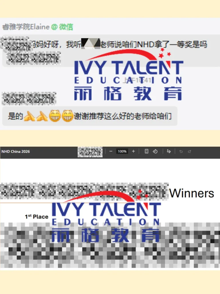 ivy-talent-scholastics-2026-6