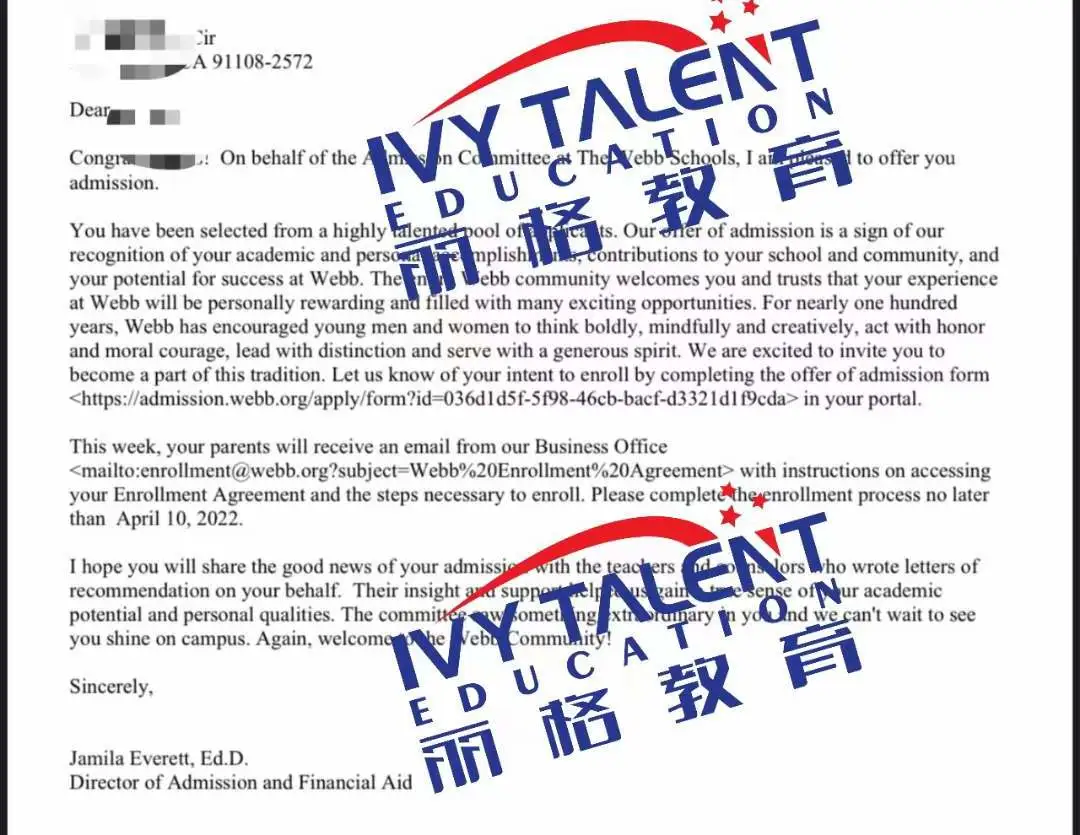 ivy-talent-k12-offer-2022-10 美高