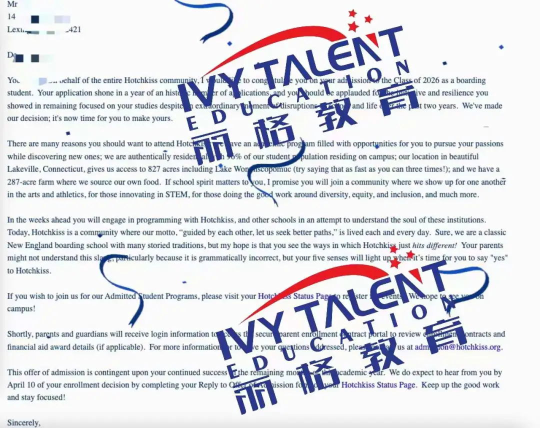 ivy-talent-k12-offer-2022-3