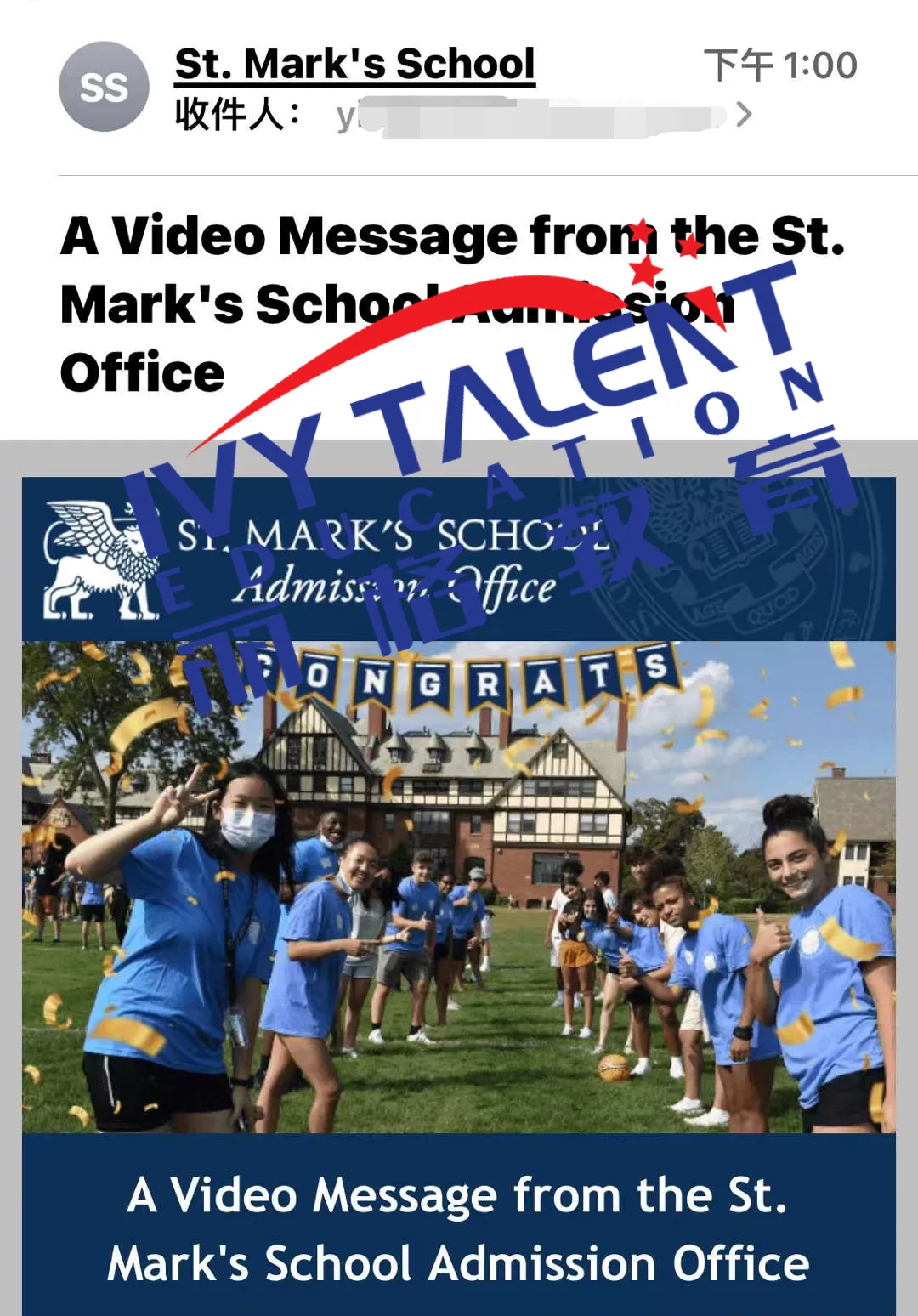 ivy-talent-k12-offer-2022-6