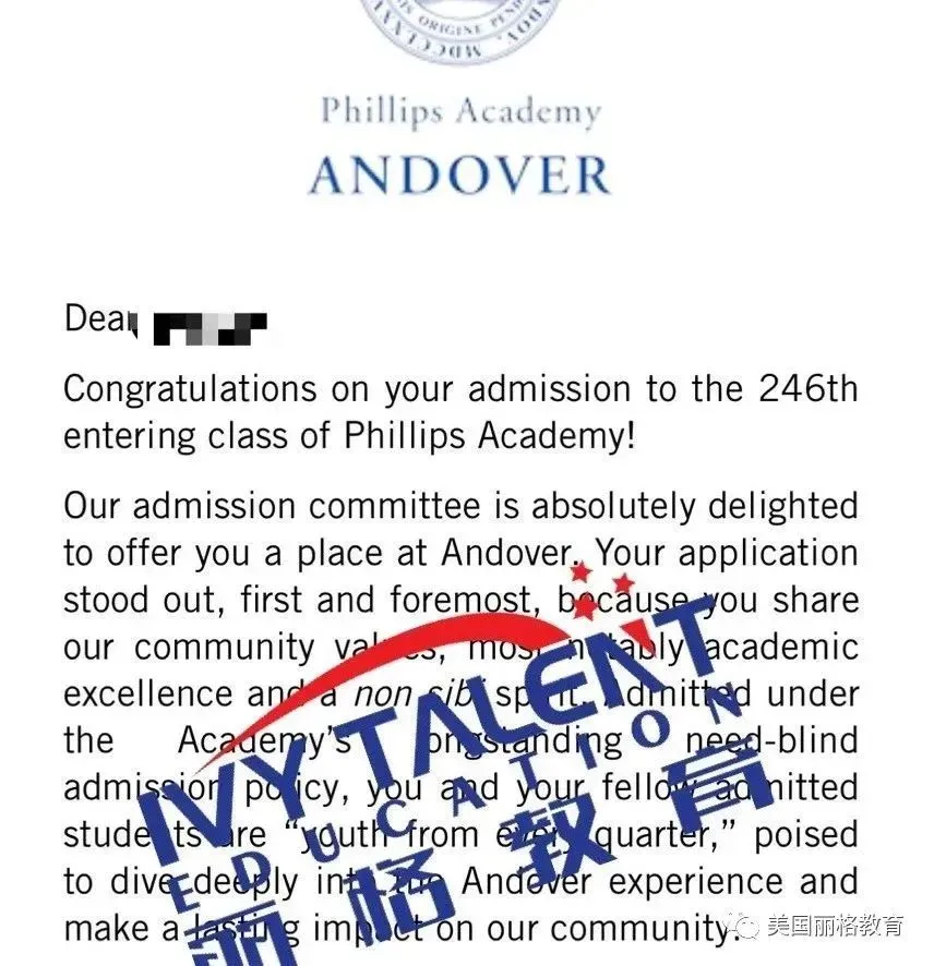 ivy-talent-k12-offer-2023-1