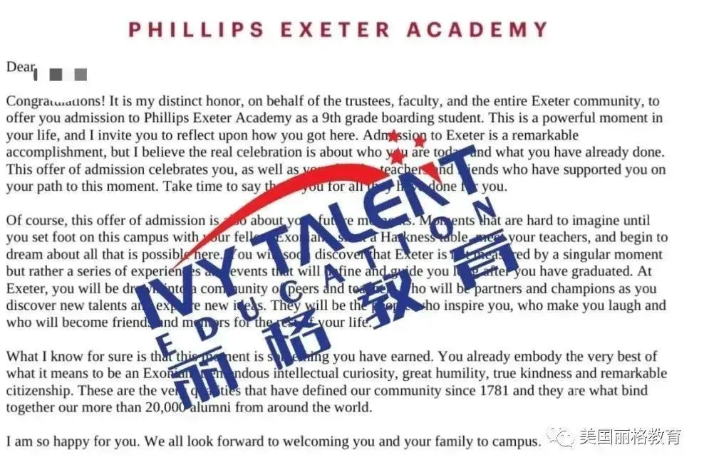 ivy-talent-k12-offer-2023-2