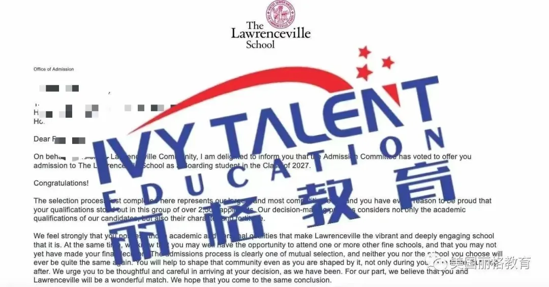 ivy-talent-k12-offer-2023-3
