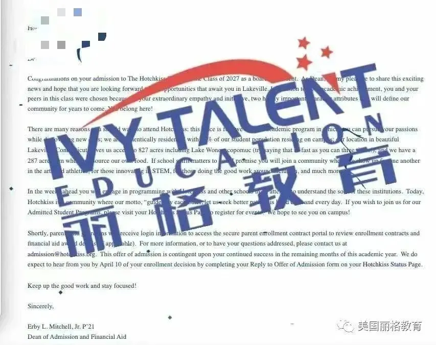 ivy-talent-k12-offer-2023-4