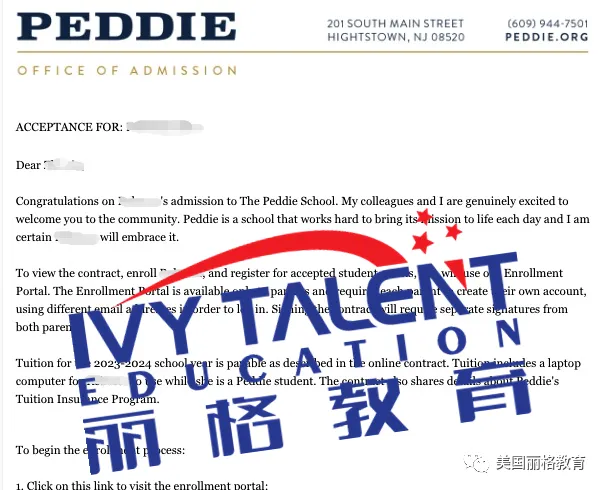 ivy-talent-k12-offer-2023-6