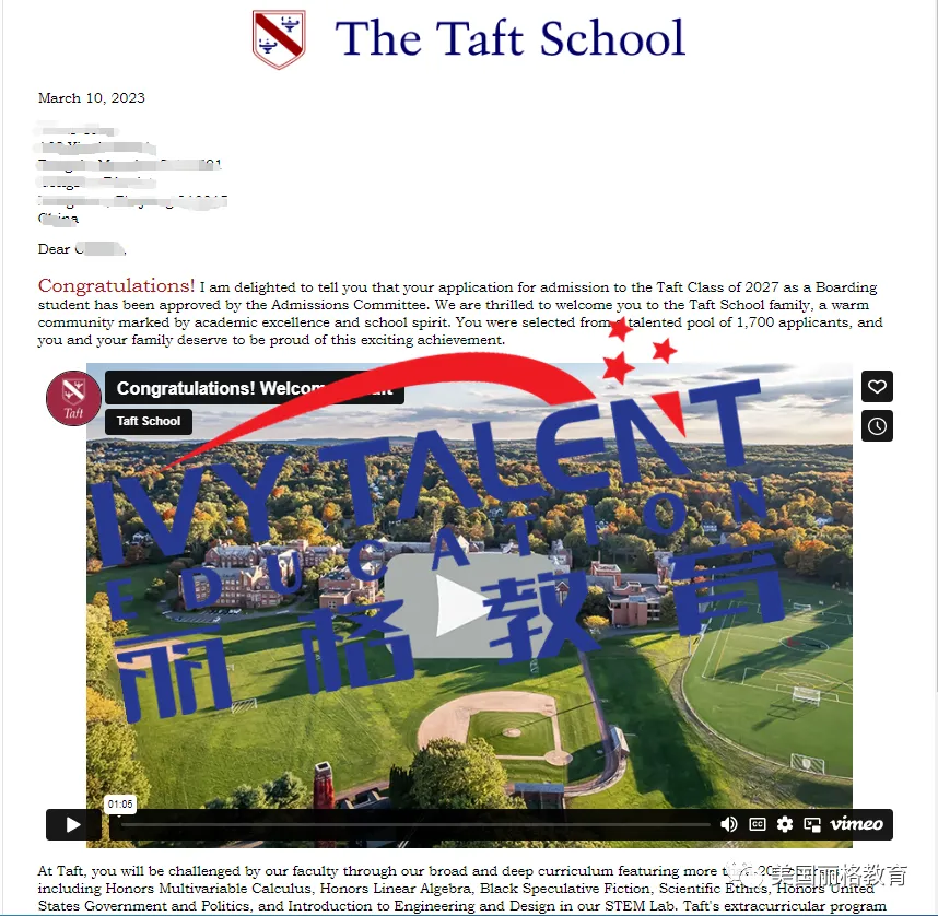 ivy-talent-k12-offer-2023-7