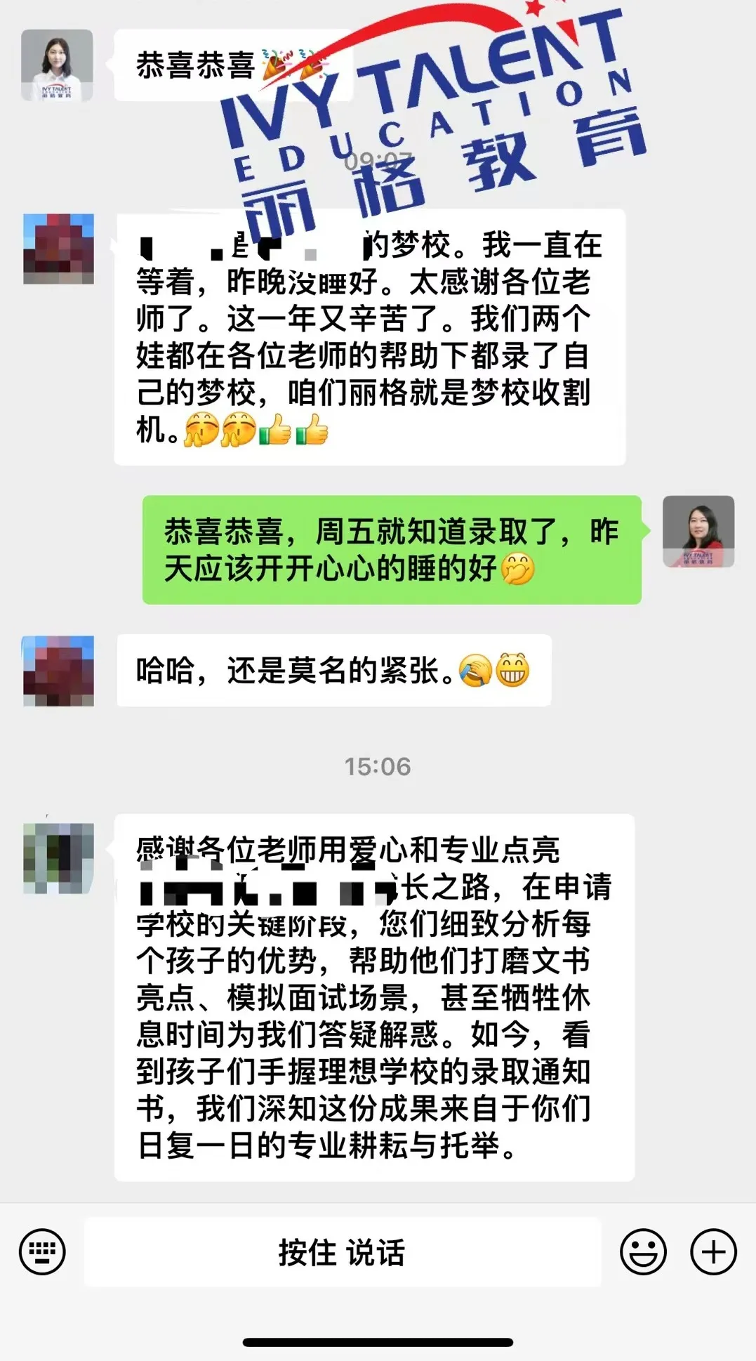 ivy-talent-k12-testimony-2025-1