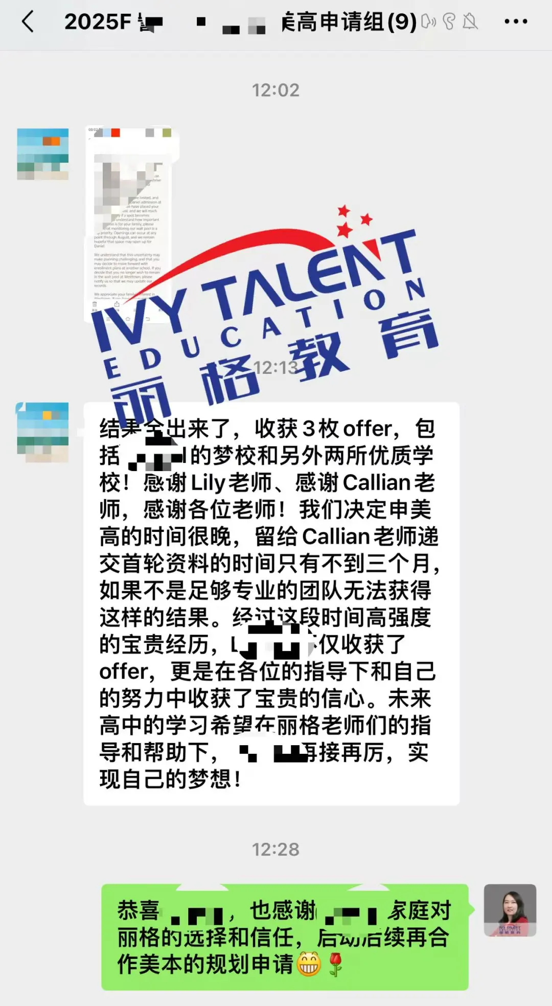 ivy-talent-k12-testimony-2025-2