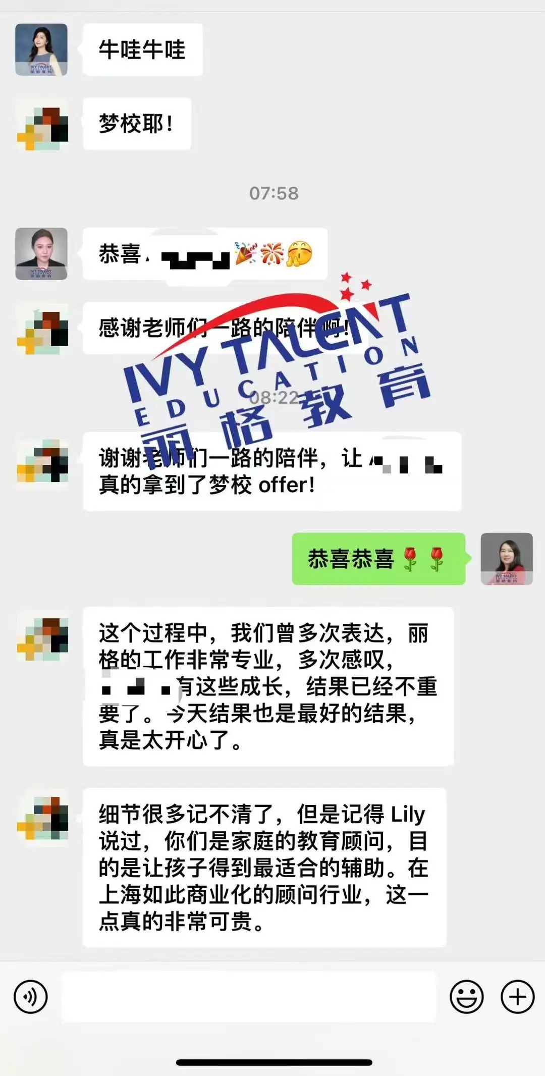 ivy-talent-k12-testimony-2025-3