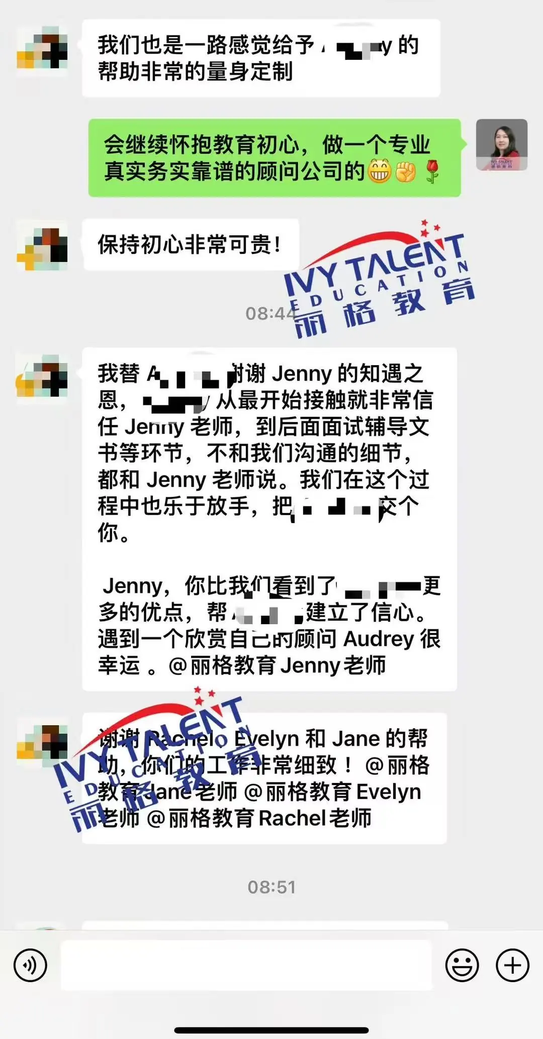 ivy-talent-k12-testimony-2025-4