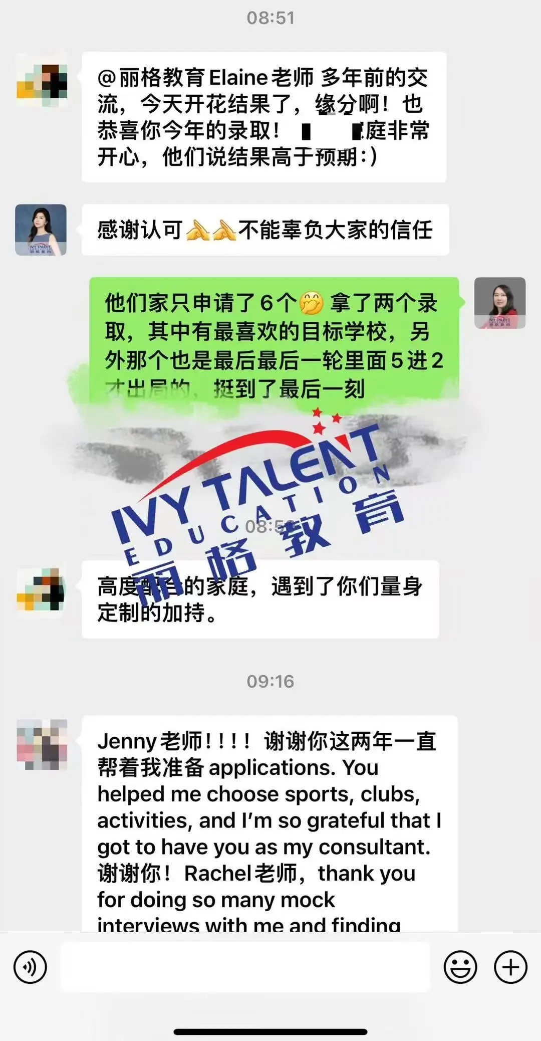 ivy-talent-k12-testimony-2025-5