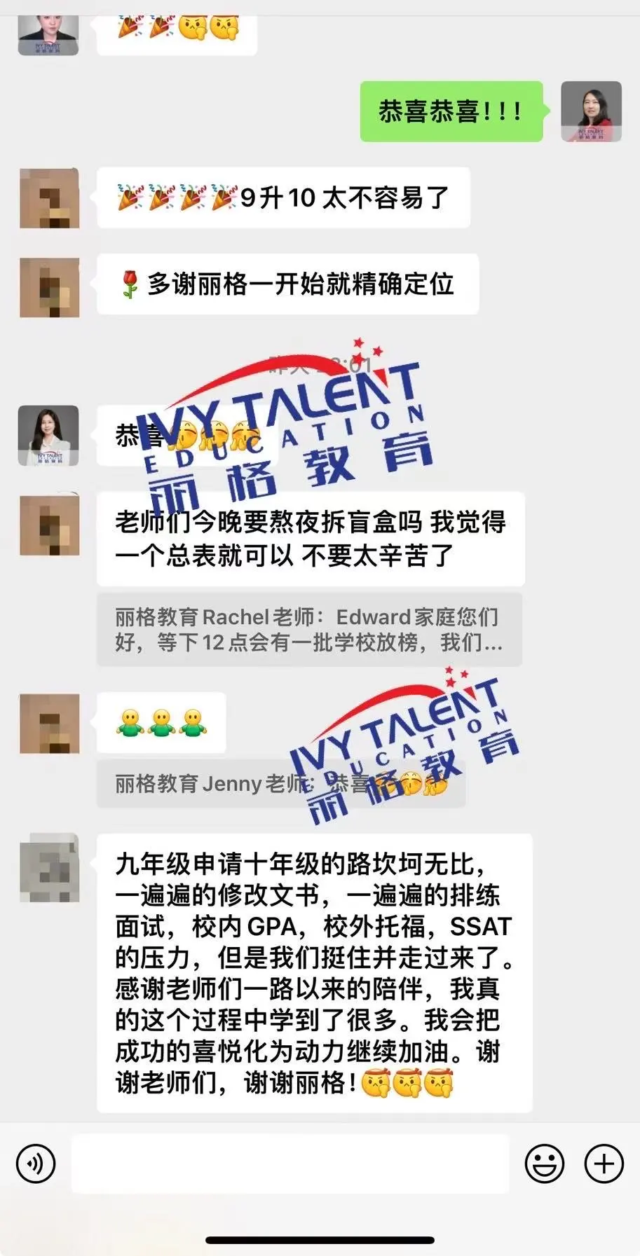 ivy-talent-k12-testimony-2025-6