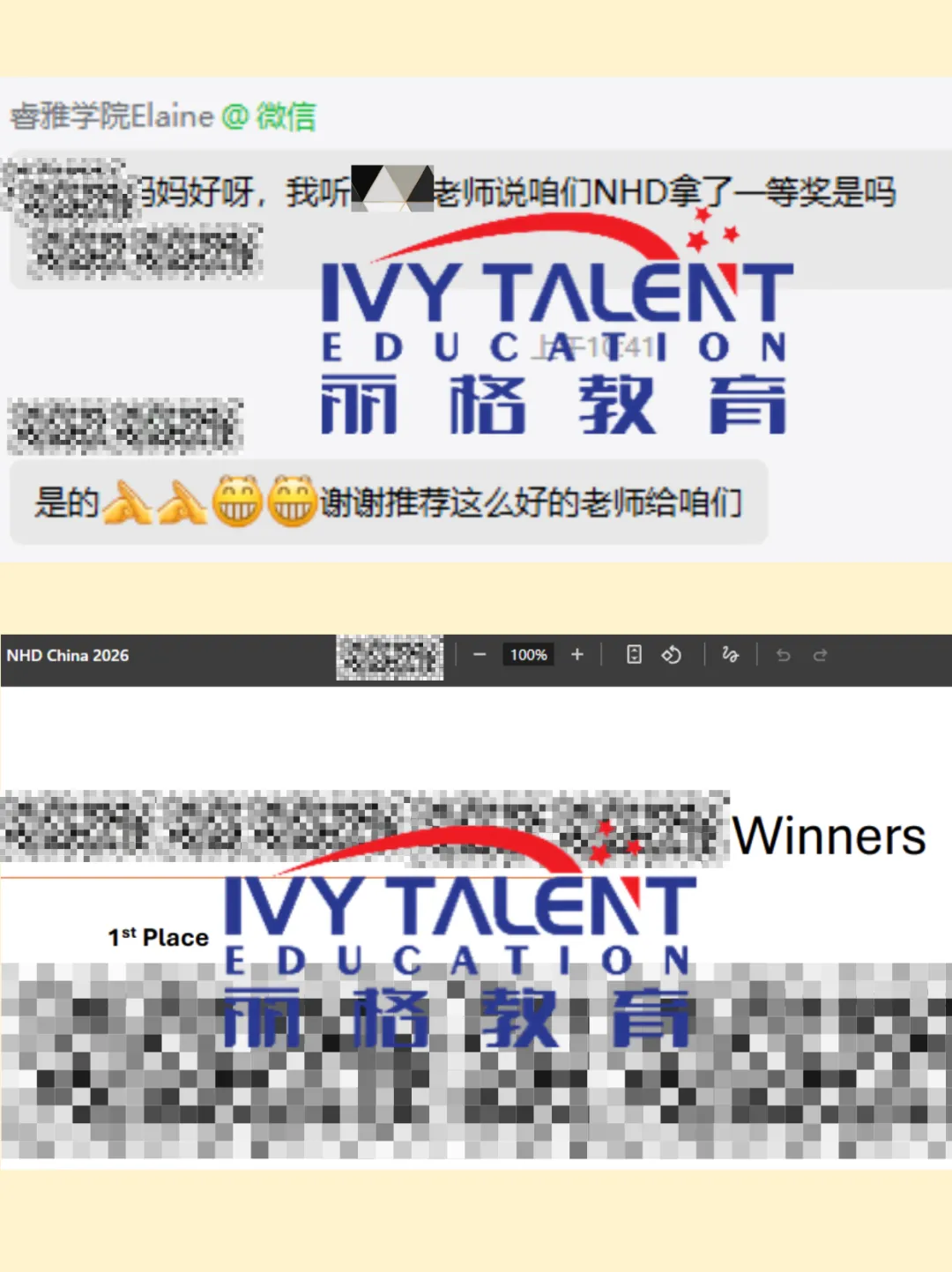 ivy-talent-nhd-competition-2