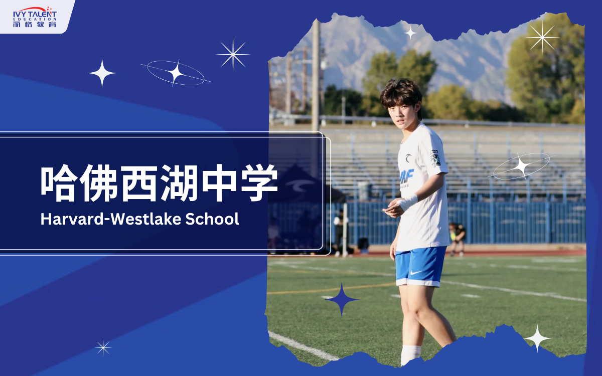 Ivy-talent-student-austin-2026-harvard-westlake-school-thumbnail