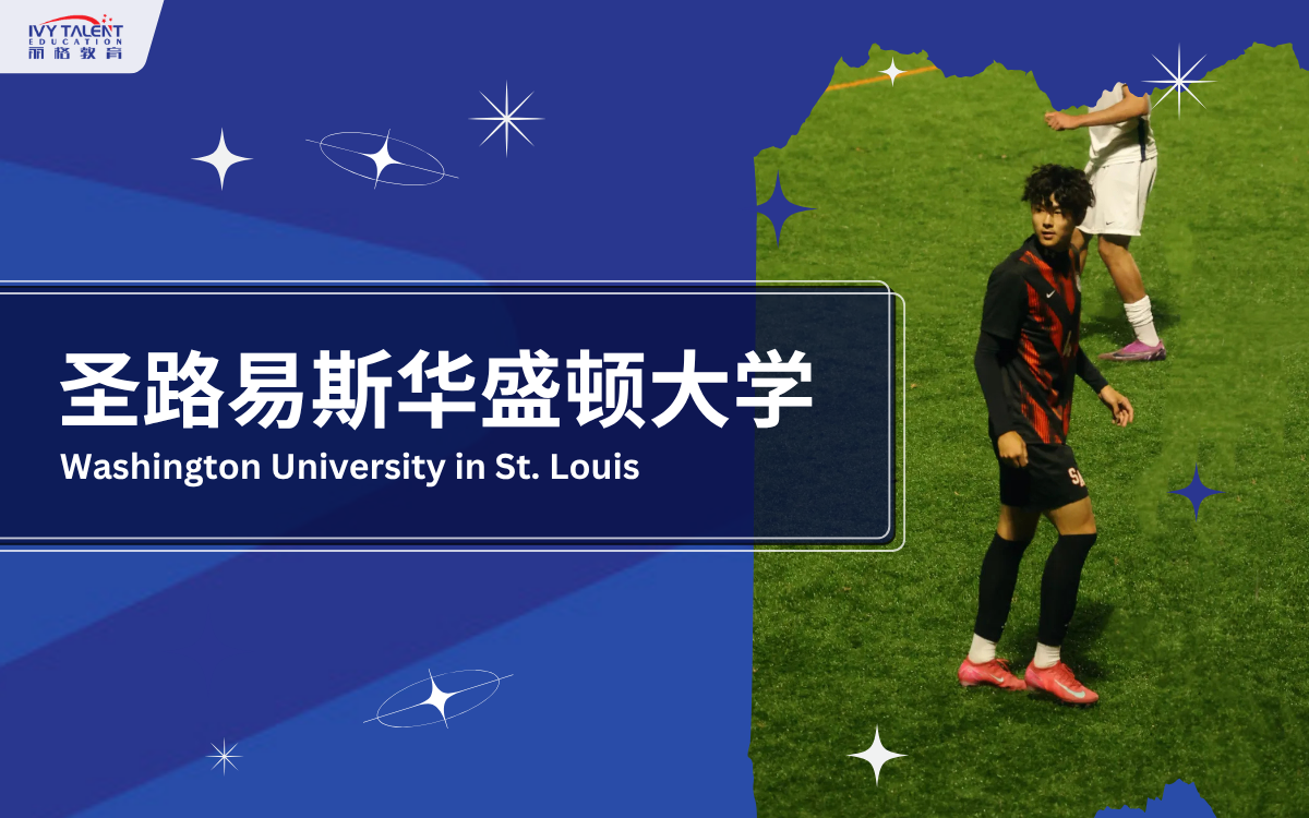 ivy-talent-student-sean-2026-washu-thumbnail