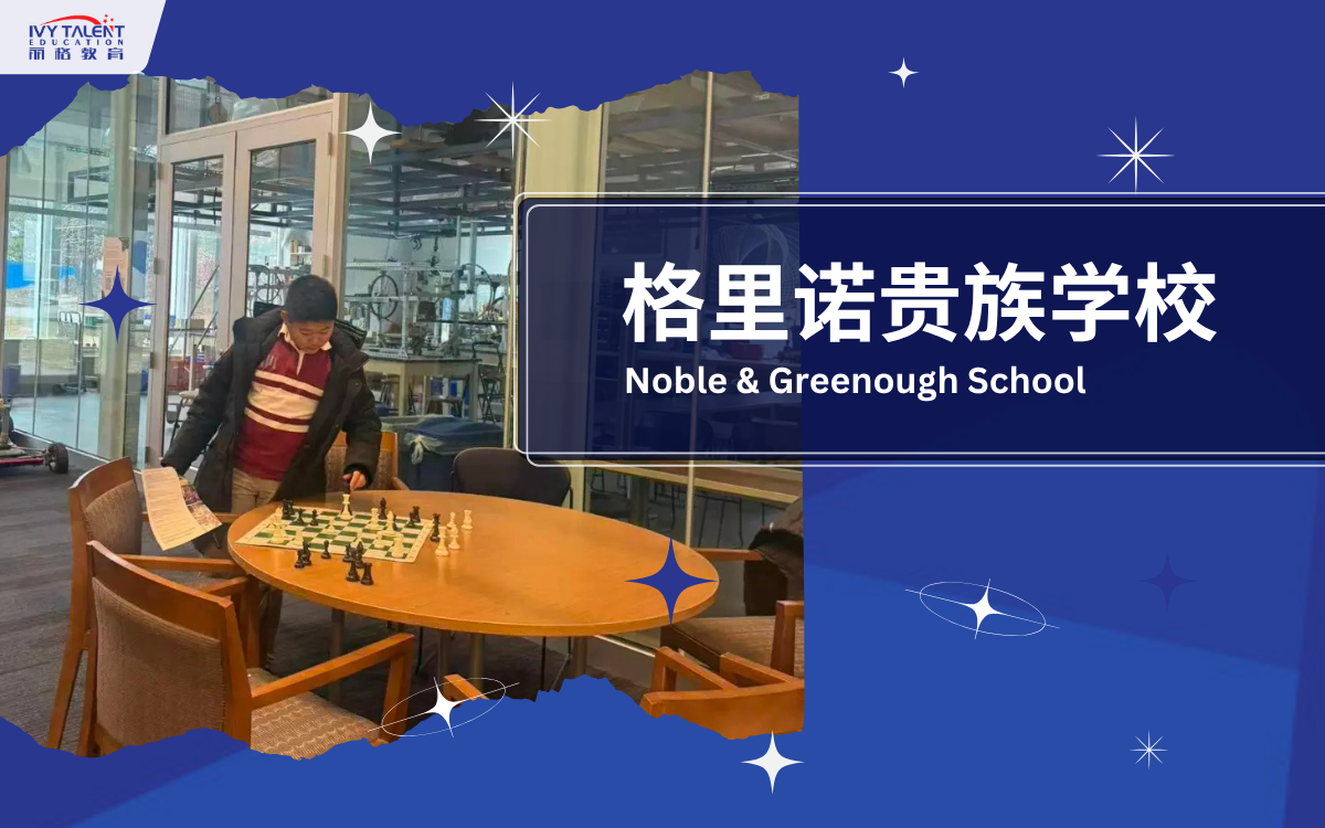 ivy-talent-student-warren-2026-nobles-thumbnail