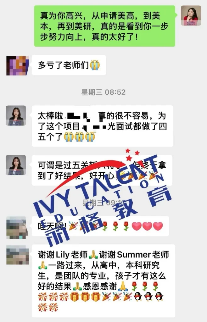 ivy-talent-grad-program-hkust-yale-m2m-program-5